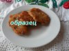 образец.JPG