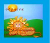 лев образец.jpg