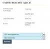 ингредиенты.jpg