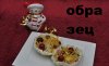 капуста образец.jpg