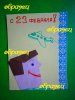 Первым делом самолеты!_1.jpg