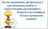 крещение.jpg