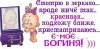 богиня.jpg