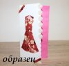 Длинное платье обр.jpg