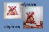 Платье образец.jpg