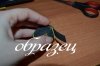 образец 2.jpg