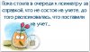 психиатр.jpg