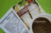 1образец-DSC_0947.jpg