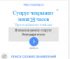 чекрыжит.png