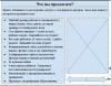 Продающий текст2.png