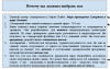 Продающий текст3.png
