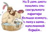 диета.jpg