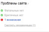 скрин с 1.PNG