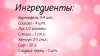 л.jpg