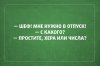 отпуск.jpg