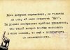 толстая.jpg