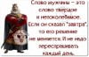 слово.jpg