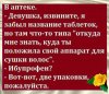таблетки.jpg