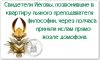 иегова.jpg