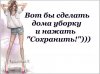 уборка.jpg