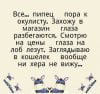 очки.jpg