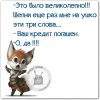 кредит.jpg