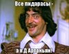 Дина 2.jpg