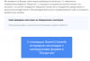 Выделение_056.png