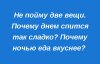 еда.jpg