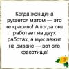 женщина.jpg