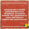 шпагат.jpg