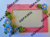 ОБРАЗЕЦ.jpg