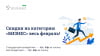 Размер-1600-на-900 (3).png