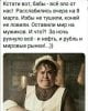 загружено.jpg
