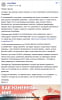 Аннотация 2020-03-27 173342.png