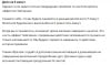 Аннотация 2020-03-27 181210.png