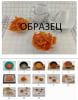 2 Домашние цукаты из моркови.png