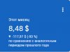 заработок.jpg