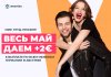 11-may-vk (1).jpg
