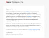 Снимок экрана 2021-01-20 075316.png