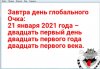 2021-01-20_175722.jpg
