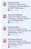 Снимок экрана 2021-02-26 114848.png