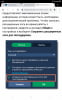 Screenshot_2021-04-08-10-36-51-033_com.android.chrome.png