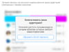 изображение_2021-11-21_184336.png