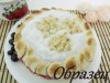 пирог с виноградом.JPG