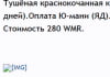 Opera Снимок_2023-01-09_083430_webledi.club.png