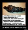 1577987397_Kak-pravilno-vybrasy_demotions.ru.jpg