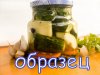 Образчик.jpg