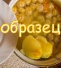 образец2.jpg