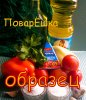 образец.jpg